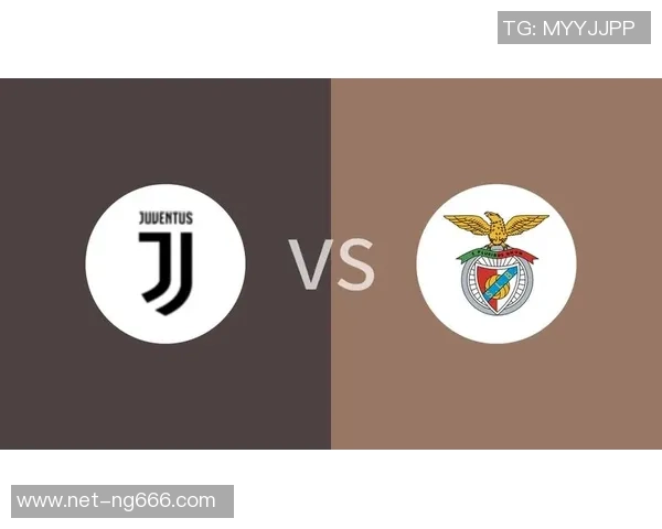 本菲卡与尤文图斯历史交锋回顾及战绩分析