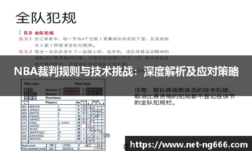 南宫NG675