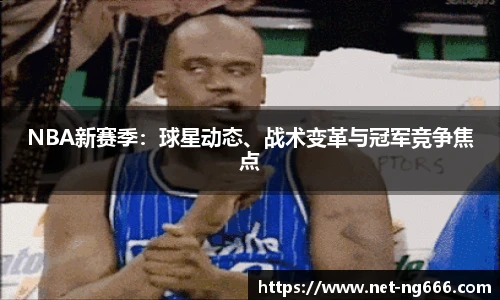 南宫NG28