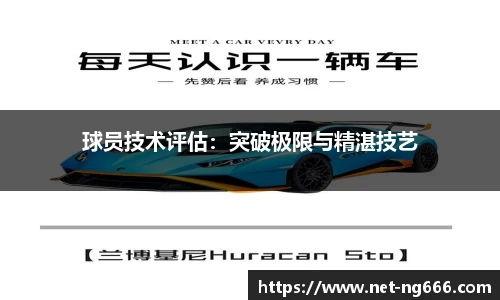 南宫NG28