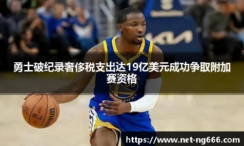 南宫NG28
