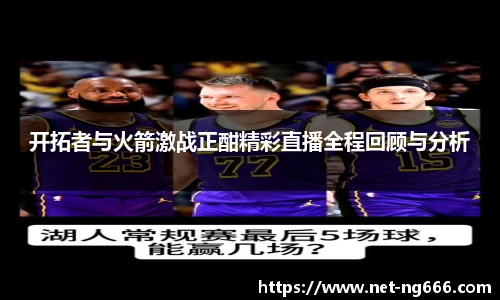 南宫NG675