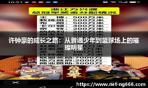 南宫NG675