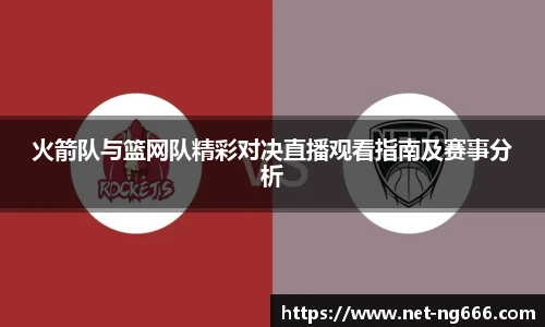 南宫NG675
