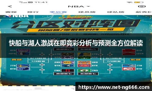 NG666.COM