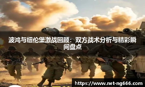 南宫NG28